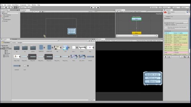 Портирование новеллы Winter Tale на движок Unity смотреть онлайн