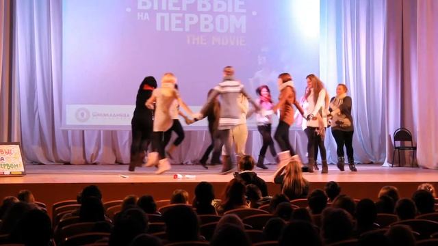 МУБиНТ Впервые на первом смотреть онлайн