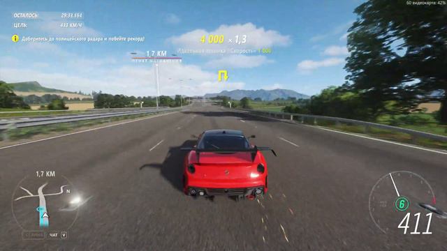 Forza Horizon 4-Прохождение №22(Стим версия) смотреть онлайн