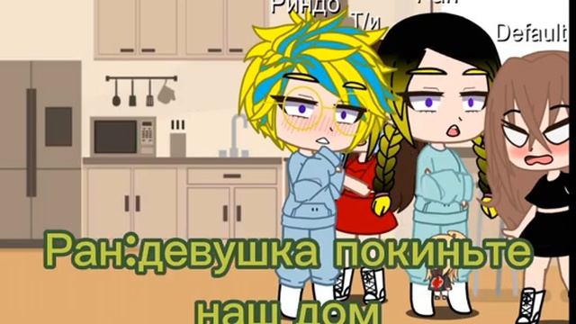 ФФ про Братья Хайтани и т/и смотреть онлайн