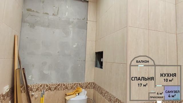 Однушка в Подмосковье с ремонтом почти даром! Пушкино, огражденная территория Недвижимость I Василе смотреть онлайн