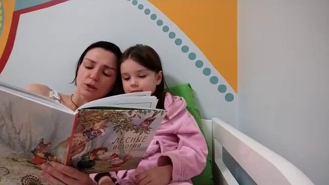 Сказка на ночь. Лесные истории?? смотреть онлайн