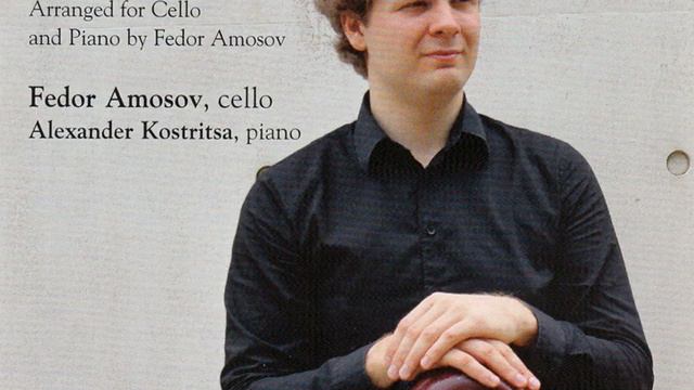 Cello Sonata in E Major: III. Allegretto смотреть онлайн