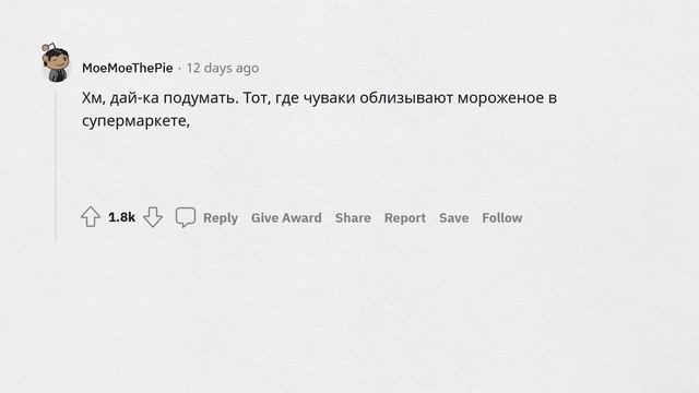 Раздражающие тренды ТИКТОКА смотреть онлайн