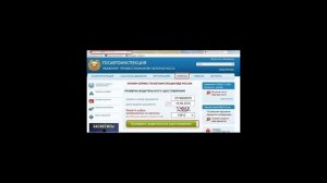 Как узнать номер водительского удостоверения по паспорту: онлайн