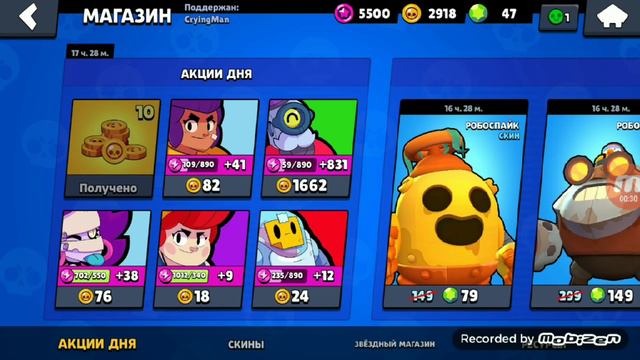 Что будет дальше... | Поко Про Games смотреть онлайн