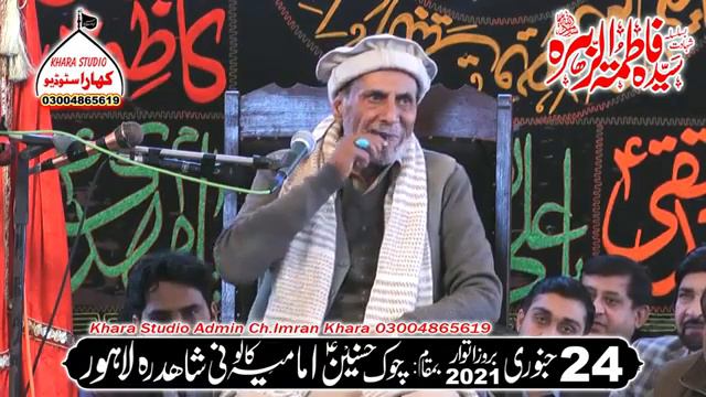Safeer e Aman Makhdoom Zakir Syed Riaz Hussain Shah Ratowal смотреть онлайн