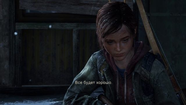 The Last of Us/Одни из нас (PS4) #18 - Охота на оленя смотреть онлайн