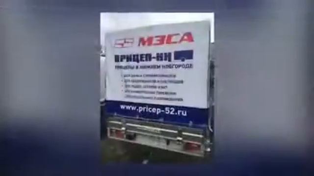 Реклама на легковых прицепах смотреть онлайн