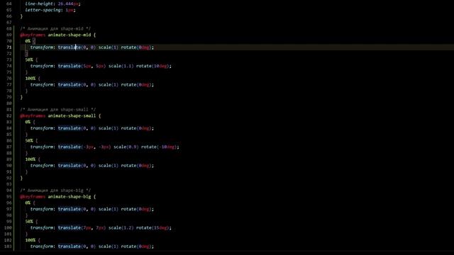 CSS анимации с GPT Chat! WOW-эффект смотреть онлайн
