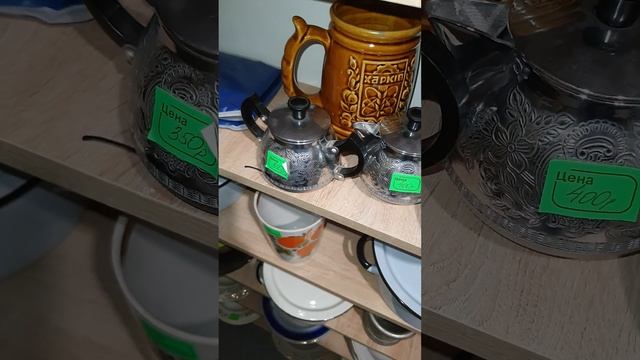 ?НАБОР?СССР?НОВИНКИ?ПОСУДА?БАРАХОЛКА?гЛУГАНСК улЛЕНИНА130 +7959-163-82-98 ВСЯКАЯ ВСЯЧИНА?ОБЗОР смотреть онлайн