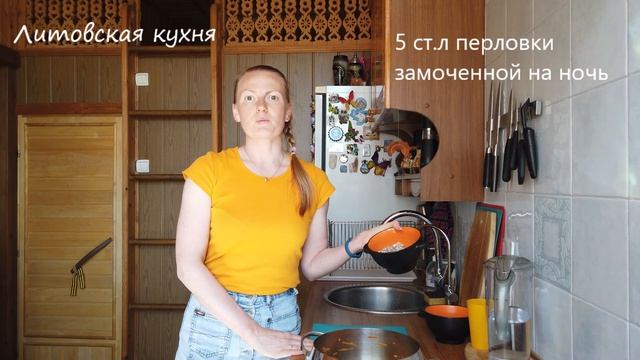 Литовская кухня. Дзукийский грибной суп.