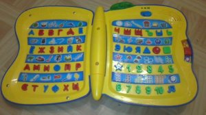 волшебная книжка-азбука.MP4