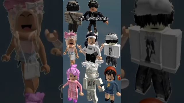 ? РОБЛОКС ИСТОРИИ ?? РОБЛОКС ВАУШК??? смотреть онлайн