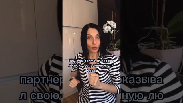 Самый ревнивый знак зодиака среди мужчин #shorts #знакизодиака #гороскопы смотреть онлайн