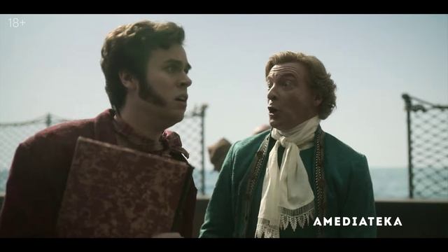 Наш флаг означает смерть-Трейлер(2022) смотреть онлайн