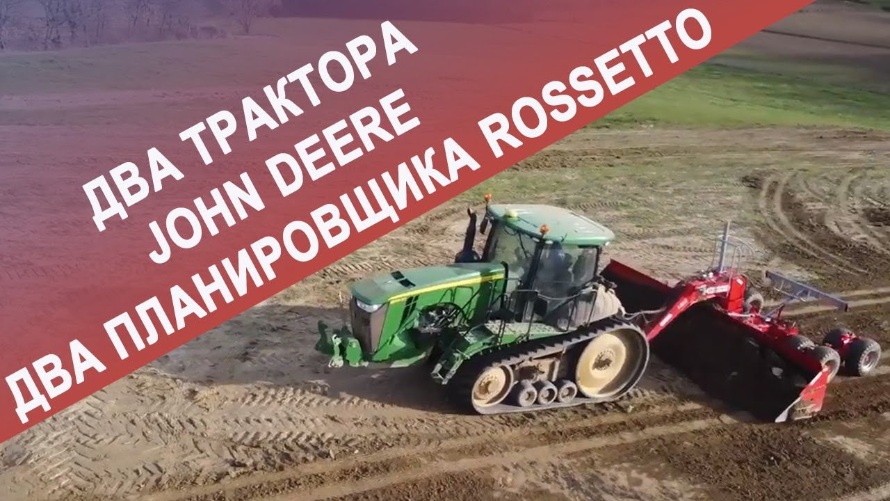 Отзыв о работе планировшика грунта