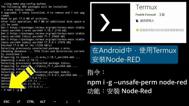Node-RED 與 ESP32 - 第13集：在手機上安裝 NodeRed смотреть онлайн