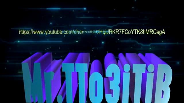 привью, сам делал! смотреть онлайн