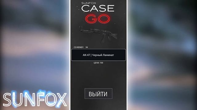 КЕЙСЫ в CCODE | Обзор моей игры