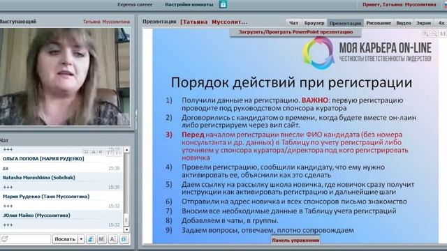 3 урок ввoдный курс для новичка смотреть онлайн