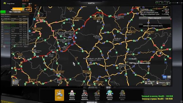 Главное не перевернуться | Проект VTCWorld | — Euro Truck Simulator 2 смотреть онлайн