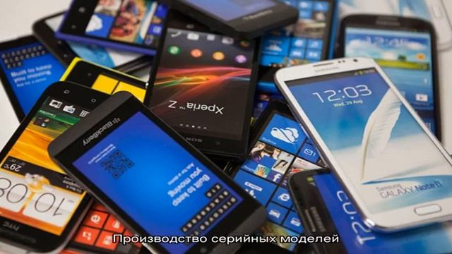 Когда появился первый мобильный телефон смотреть онлайн