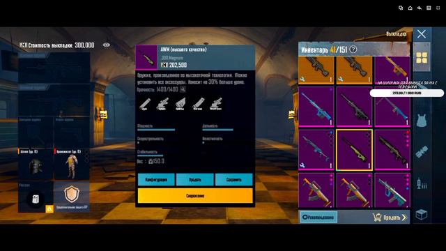 Стрим по Metro royal +w бегаем (штурм радка бомжики) смотреть онлайн