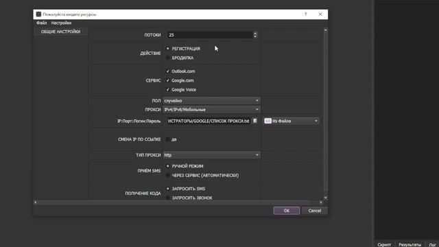 Как ускорить загрузку страниц браузера в BAS смотреть онлайн