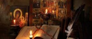 ✞Молитва по 13 кафизме.СЛУШАТЬ✞