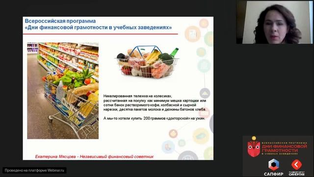 Реклама, уловки маркетологов. смотреть онлайн