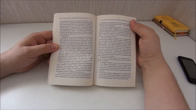 ExLibris-04-15-Гогулан смотреть онлайн