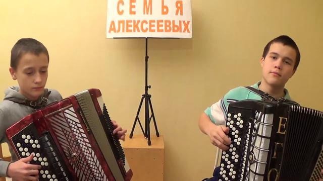 Парижский каскад ДУЭТ АККОРДЕОНОВ Алексеевы Царь и Егор 1080p смотреть онлайн