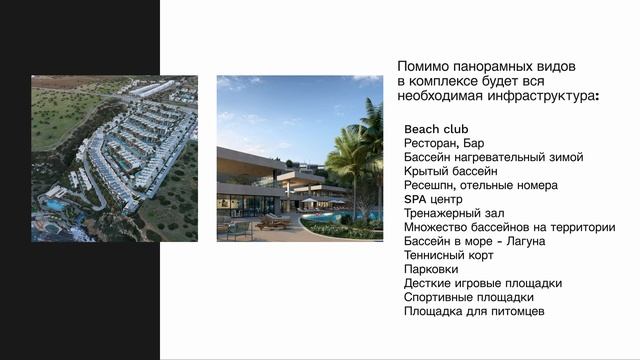 Presentation 2 (1) смотреть онлайн