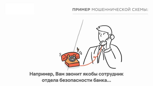 Социальная инженерия_безлого смотреть онлайн
