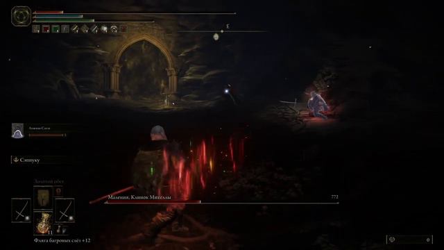 Malenia easy kill. Cross-naginata dual build and Mimic Tear смотреть онлайн