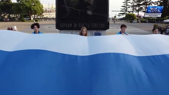 Флешмоб ко Дню государственного флага России смотреть онлайн