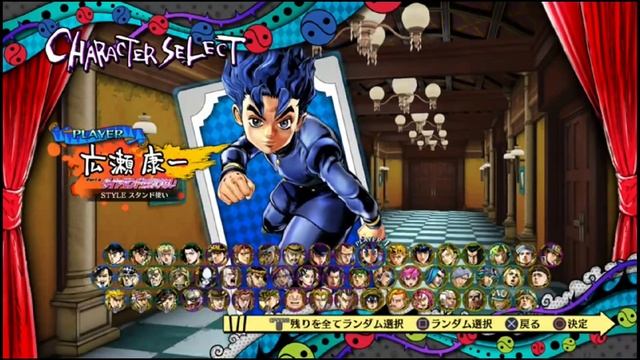Секретный персонаж в Jojo's Bizzare Adventures: Eyes of Heaven смотреть онлайн