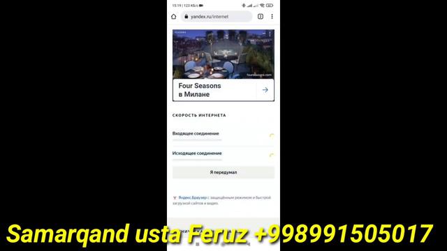 Антенна 3g 4g интернет Самарканд уста Феруз +998991505017 смотреть онлайн