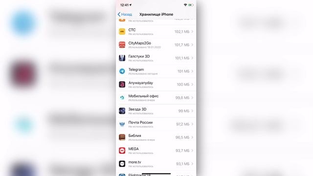 Как обновить iPhone правильно и безопасно? смотреть онлайн
