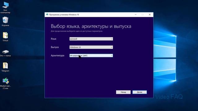 Создать установочную флешку Windows 10, загрузочную флешку смотреть онлайн