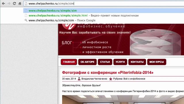 Как создать подписную страницу - 3 способа создания страницы подписки смотреть онлайн