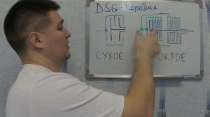 Коробка dsg (ДСГ) принцип работы. Устройство. Часть 2