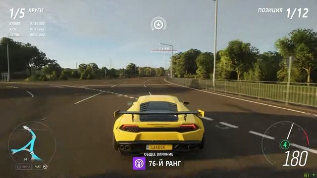 FORZA HORIZON 4. Самый выгодный фарм денег и опыта. смотреть онлайн
