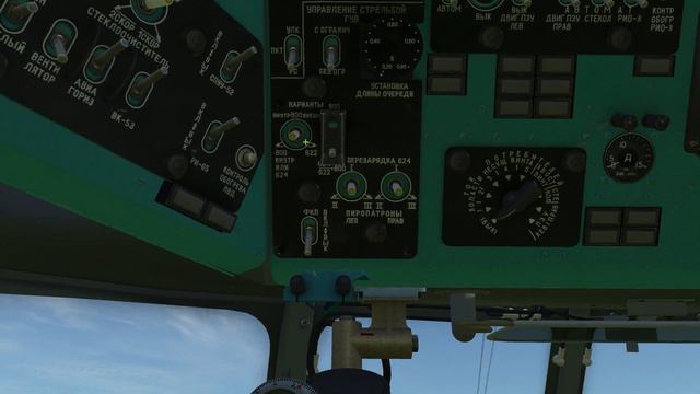 DCS World | Ми-8МТВ2 | Применение С-8КОМ, ГШ-23Л и АП-30