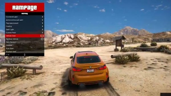 Rampage Trainer  хороший ТРЕЙНЕР ДЛЯ игры в ГТА 5 КАК УСТАНОВИТЬ ТРЕЙНЕР В GTA 5 ЛУЧШЕ