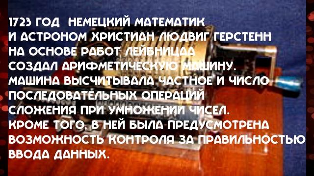 IT History - Это что то новенькое!!! смотреть онлайн