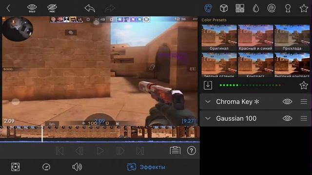 Как сделать светящееся небо в LumaFusion?! смотреть онлайн