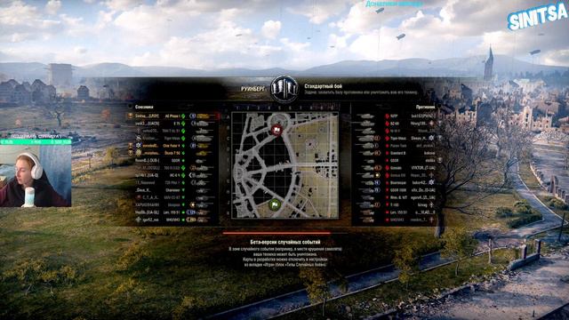ВЫПОЛНЯЮ ЧЕЛЛЕНДЖ ОТ ПОДПИСЧИКА ДО 8 МАРТА | КАЖДЫЙ ДЕНЬ СТРИМЫ WOT В 2К | ДЕВУШКА В РАНДОМЕ смотреть онлайн