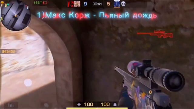 САЙНЫ, SFX, ПНГ КАРТИНКИ, МУЗЫКА ДЛЯ ВАШЕГО ОФОРМЛЕНИЯ ВИДЕО STANDOFF2 смотреть онлайн